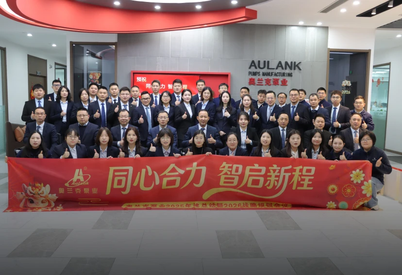 Industrial pump engineering and manufacturing team